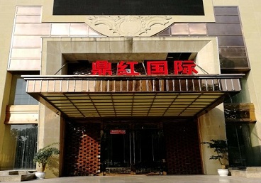 三明商务KTV少爷哪家最开放-鼎红国际KTV消费价格玩乐点评