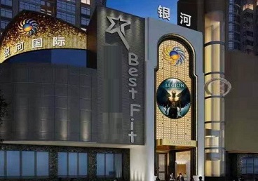 三明KTV荤台花场男公关服务好-银河国际KTV花场消费点评